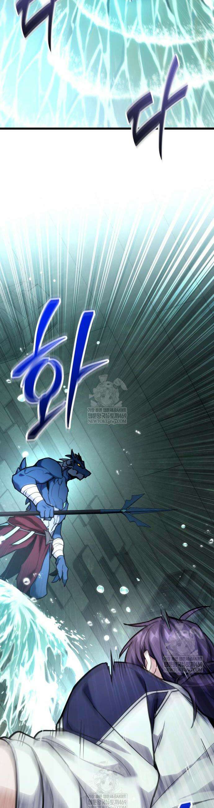 집구석 절대자 63화 9