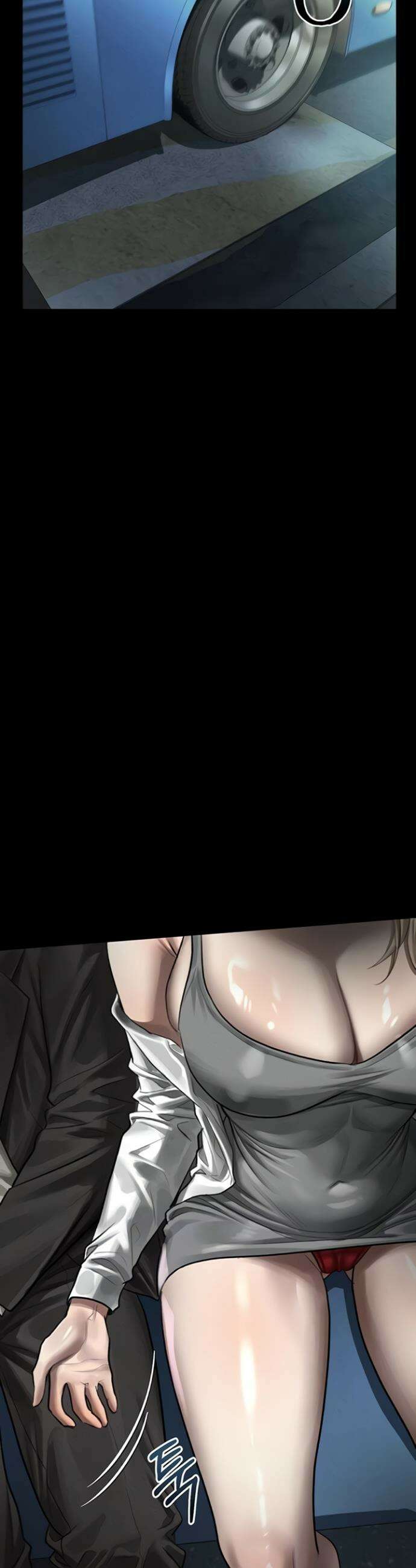 음담패설 42화 3