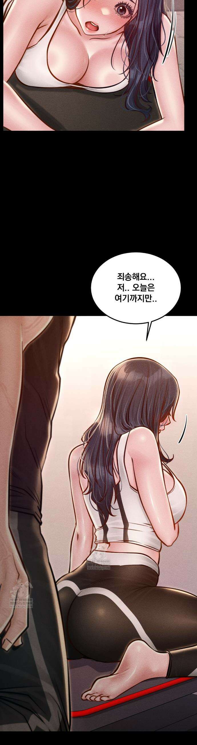 낙원빌라 22화 3