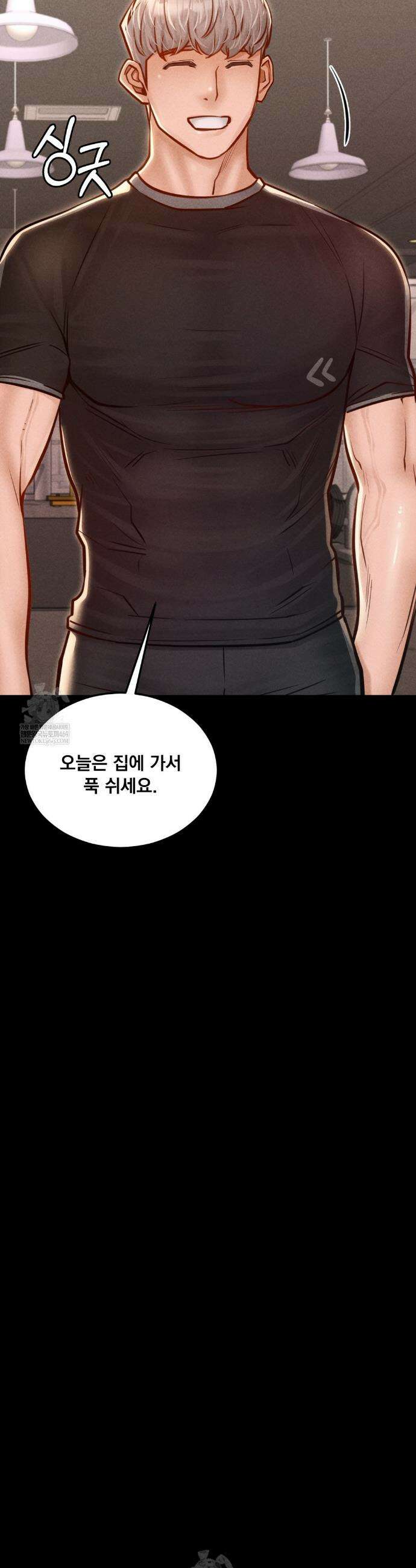 낙원빌라 22화 5