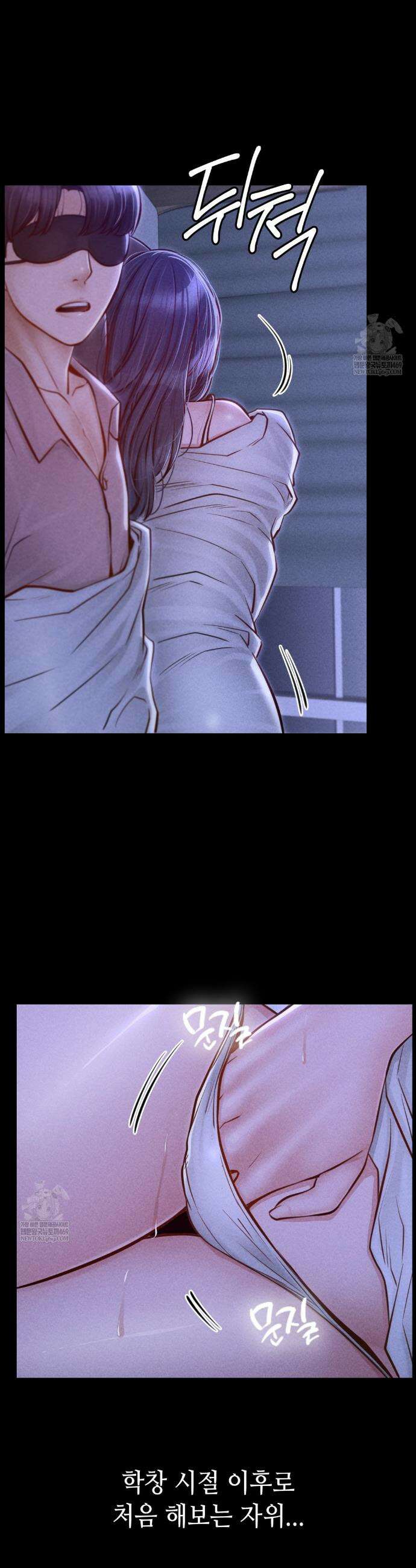 낙원빌라 22화 8