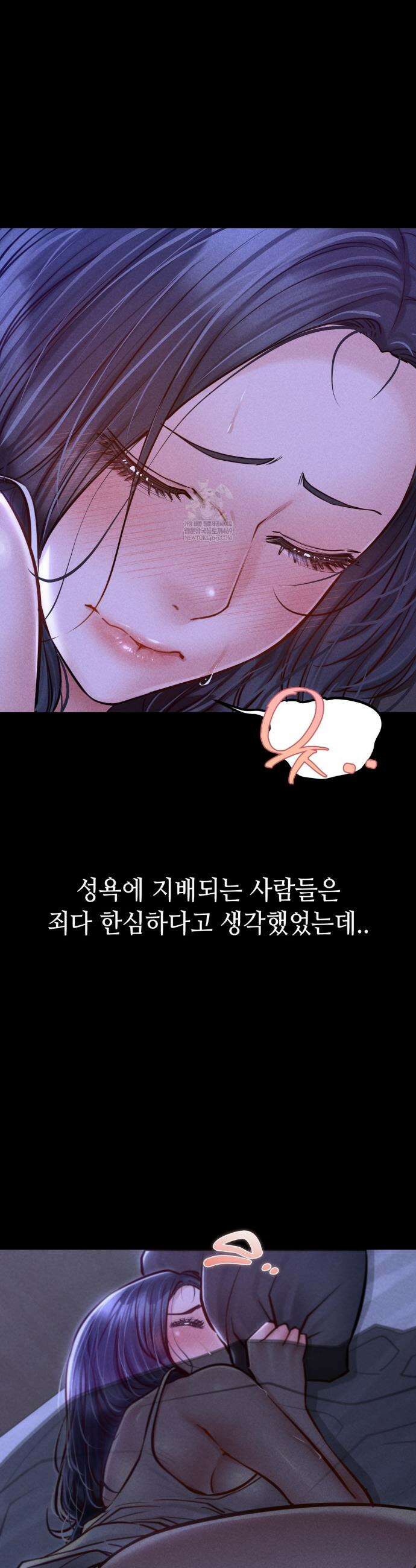 낙원빌라 22화 9