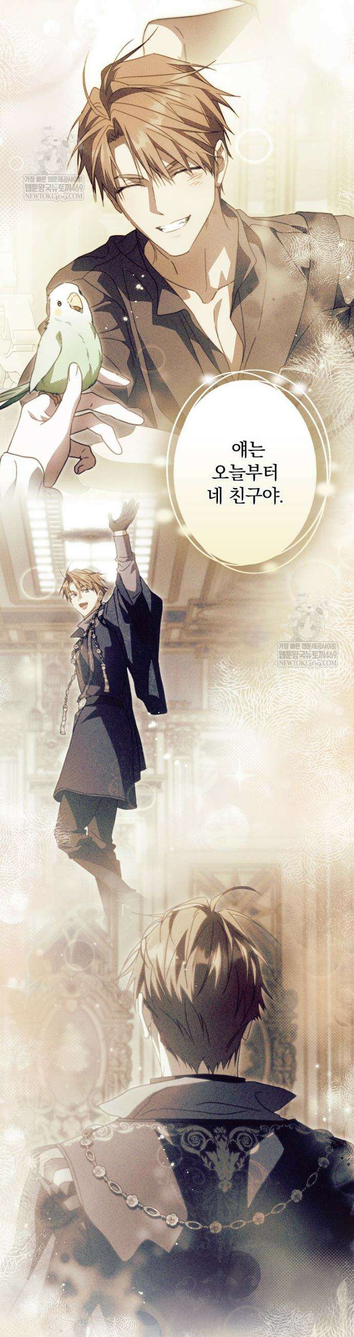 남편을 내 편으로 만드는 방법 134화 10