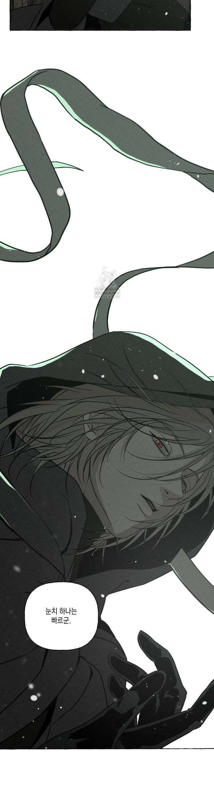 뼈와 꽃잎 72화 7