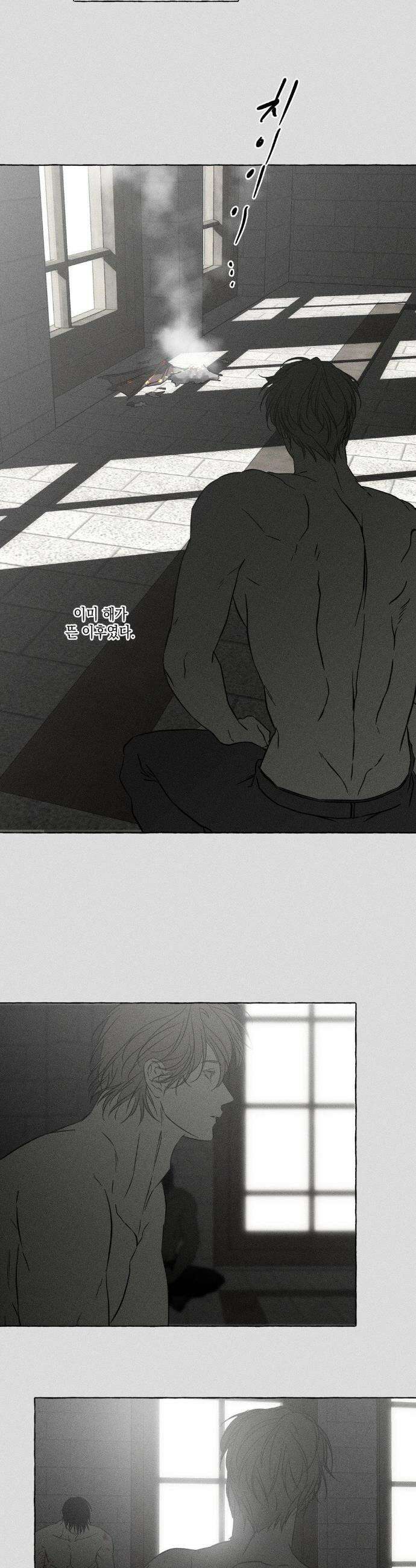 뼈와 꽃잎 72화 18