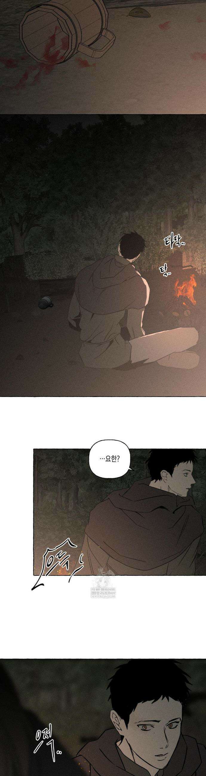 뼈와 꽃잎 72화 39