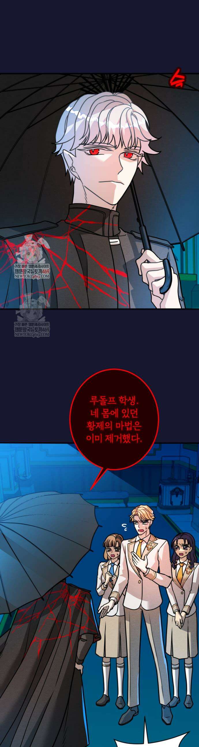패왕영애 48화 1