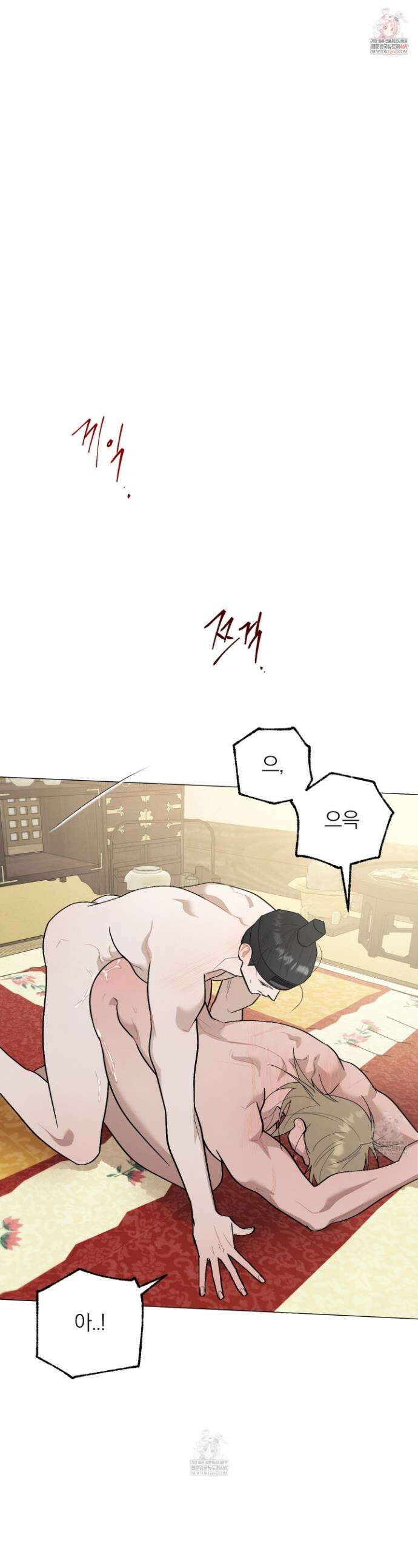 홍실퀘스트 43화 1