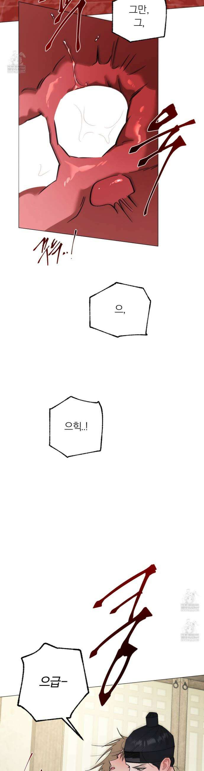 홍실퀘스트 43화 5