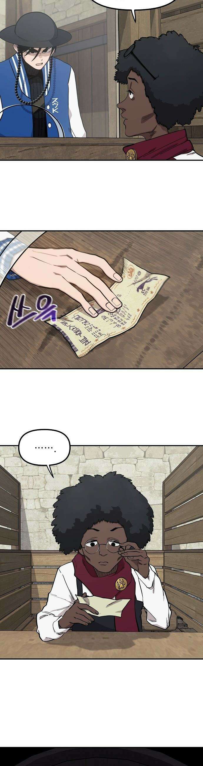 미모사 - 16화 3