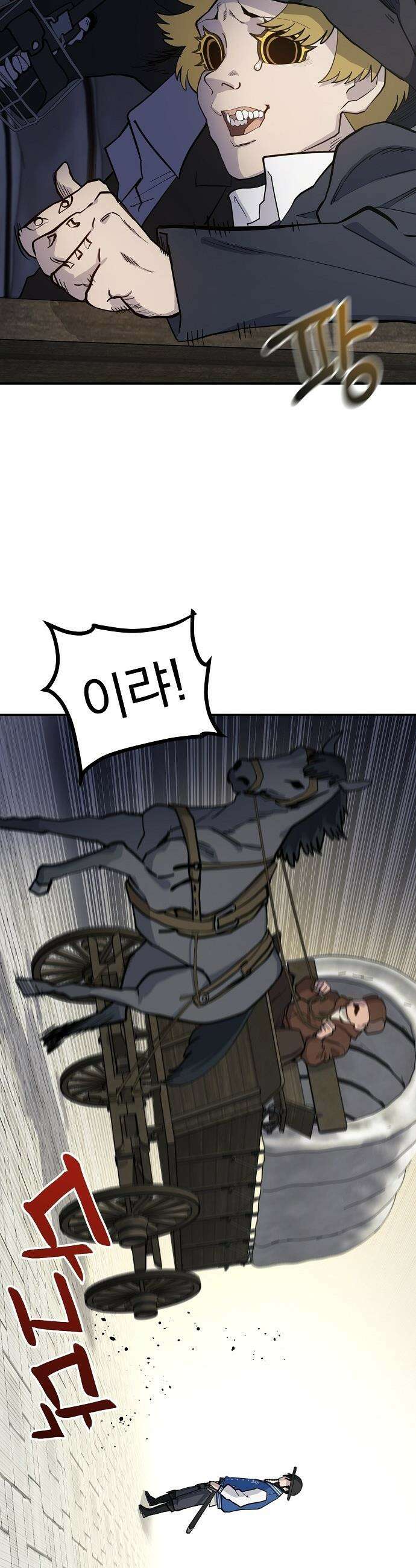 미모사 - 16화 30