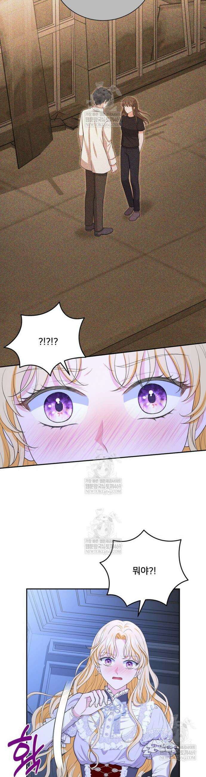 S급 아기 황녀님이 너무 강해 98화 20
