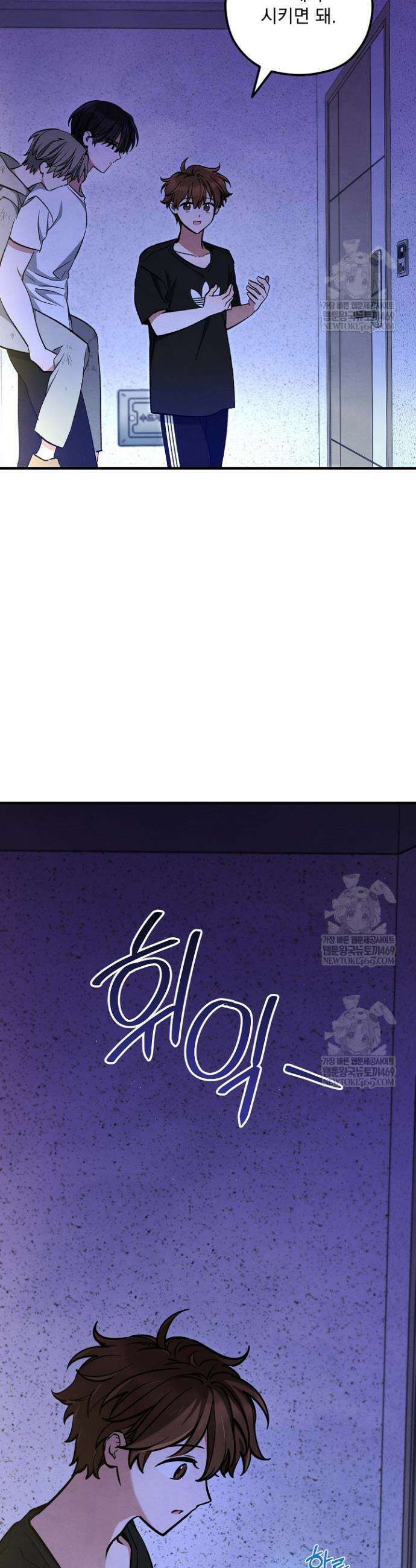 무령의 혼 51화 2