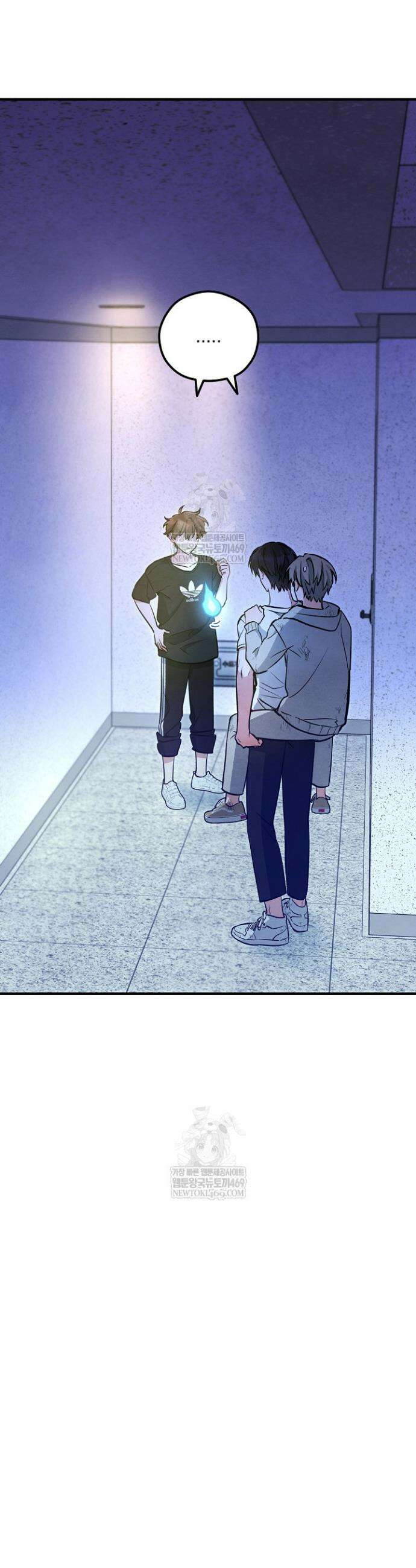 무령의 혼 51화 8