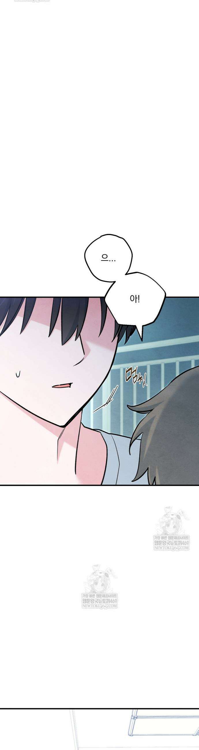무령의 혼 51화 12