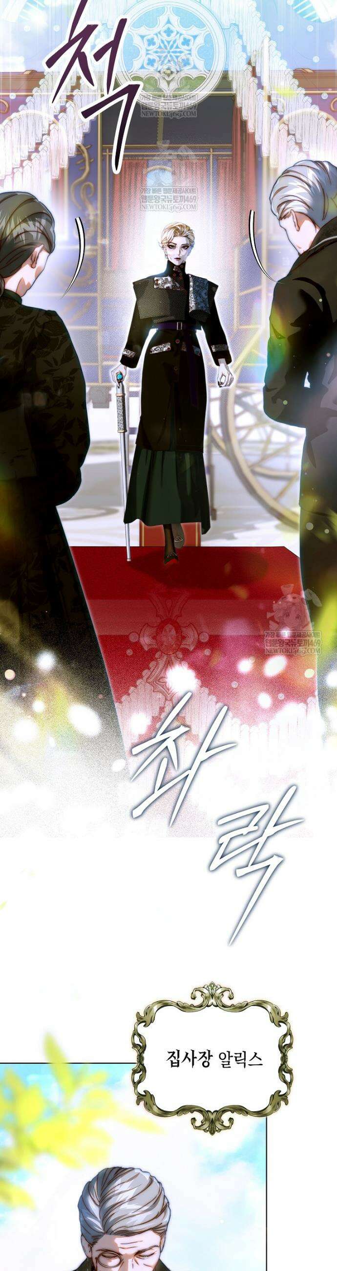 깨진 유리 구두의 조각 28화 3