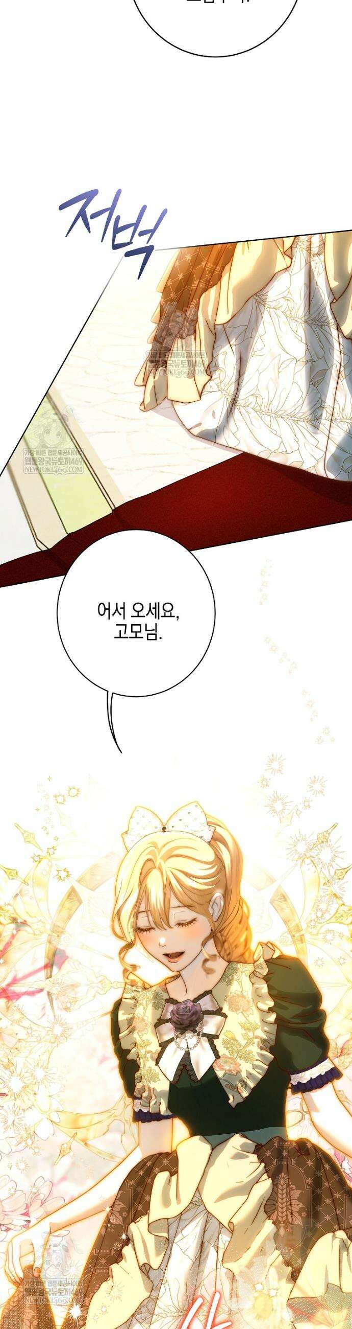 깨진 유리 구두의 조각 28화 7