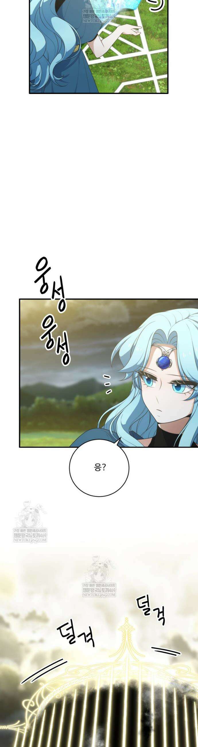 정령왕 엘퀴네스 339화 31