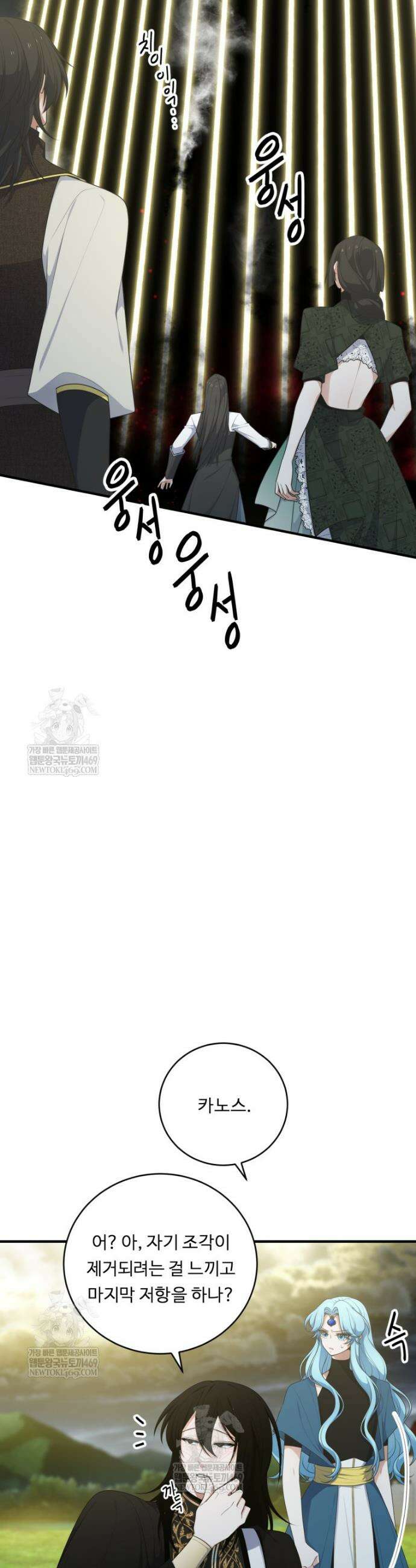 정령왕 엘퀴네스 339화 32