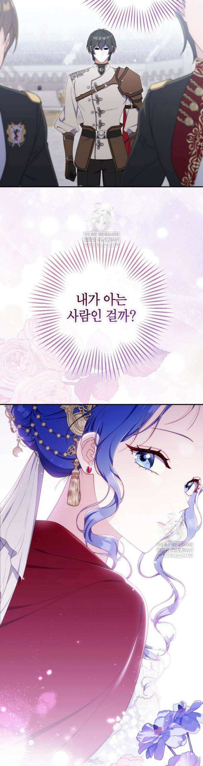 엄마는 또 처음이라 52화 10