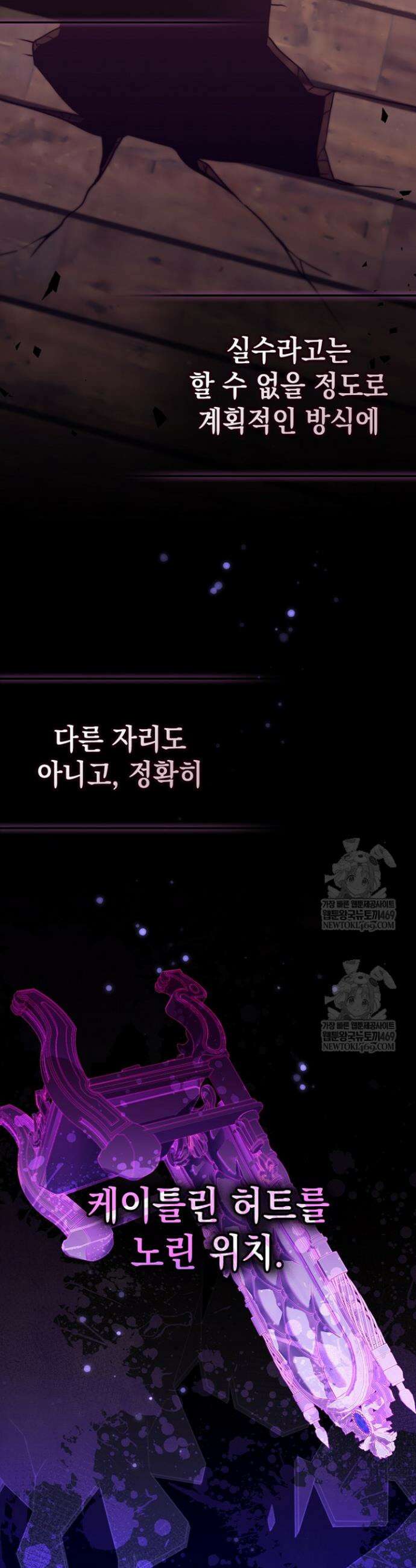 엄마는 또 처음이라 52화 15