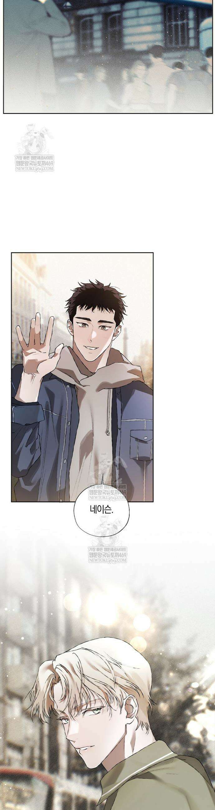 마인드 더 갭 14화 2