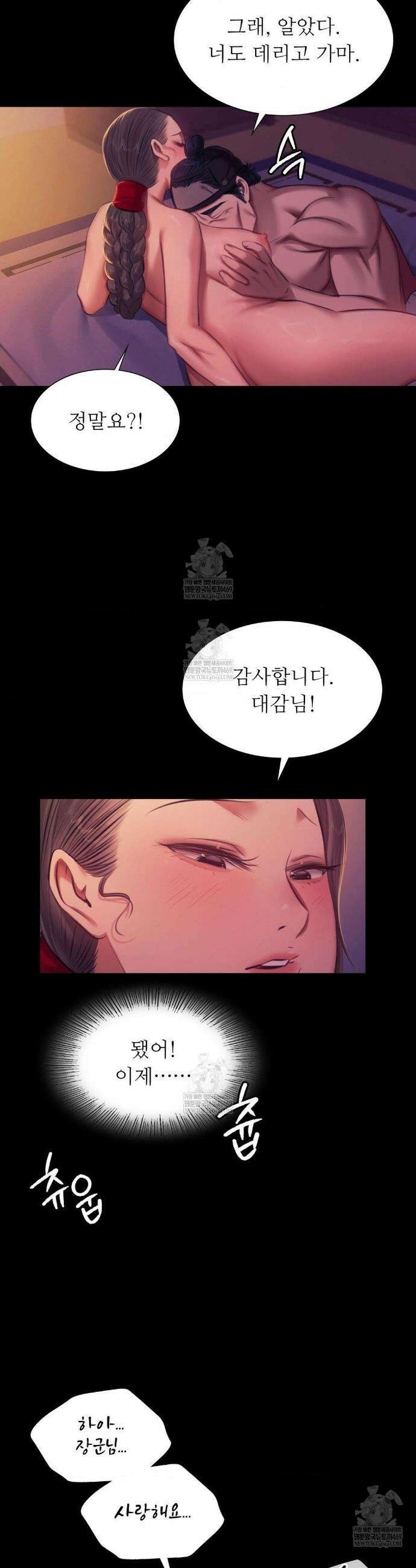아씨 163화 2