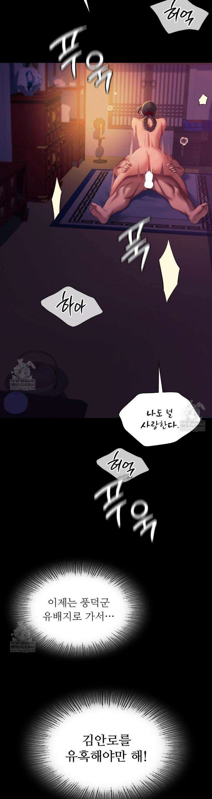 아씨 163화 3