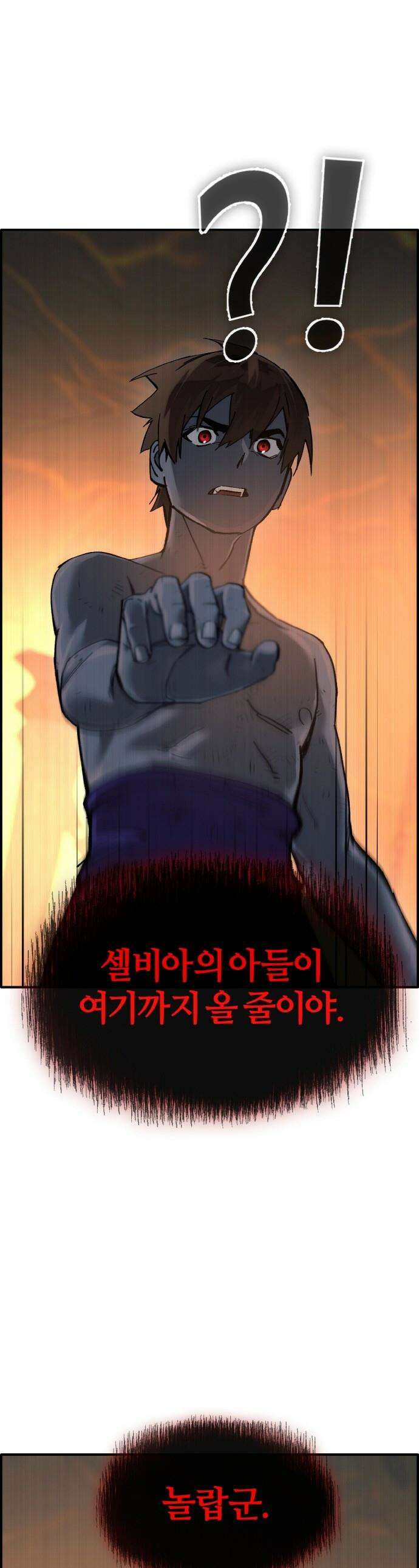 공유몽 - 시즌4) 24화 끊어진 인연 1
