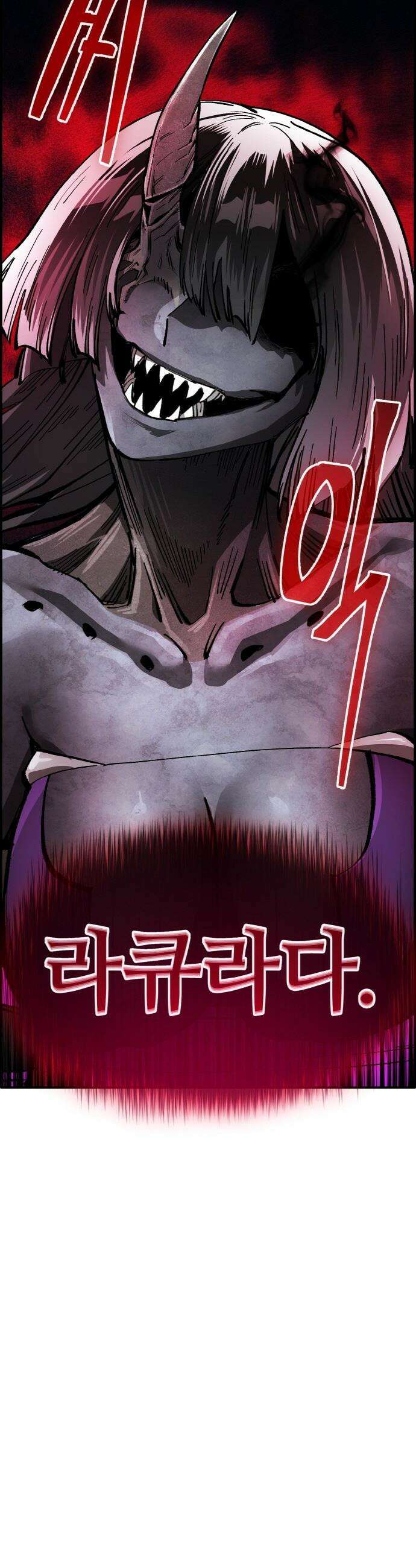 공유몽 - 시즌4) 24화 끊어진 인연 5