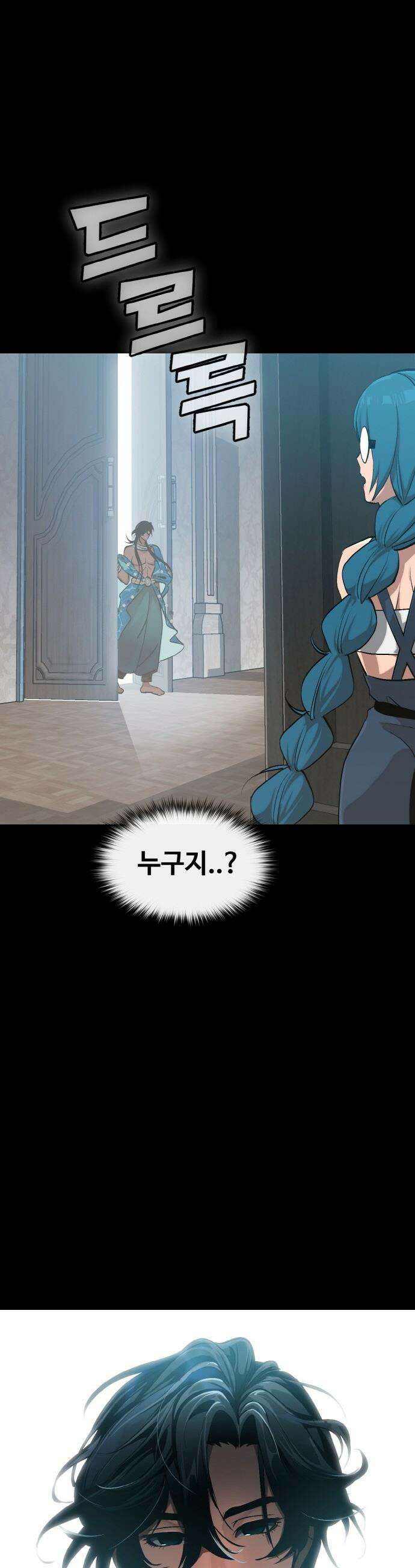 공유몽 - 시즌4) 24화 끊어진 인연 11
