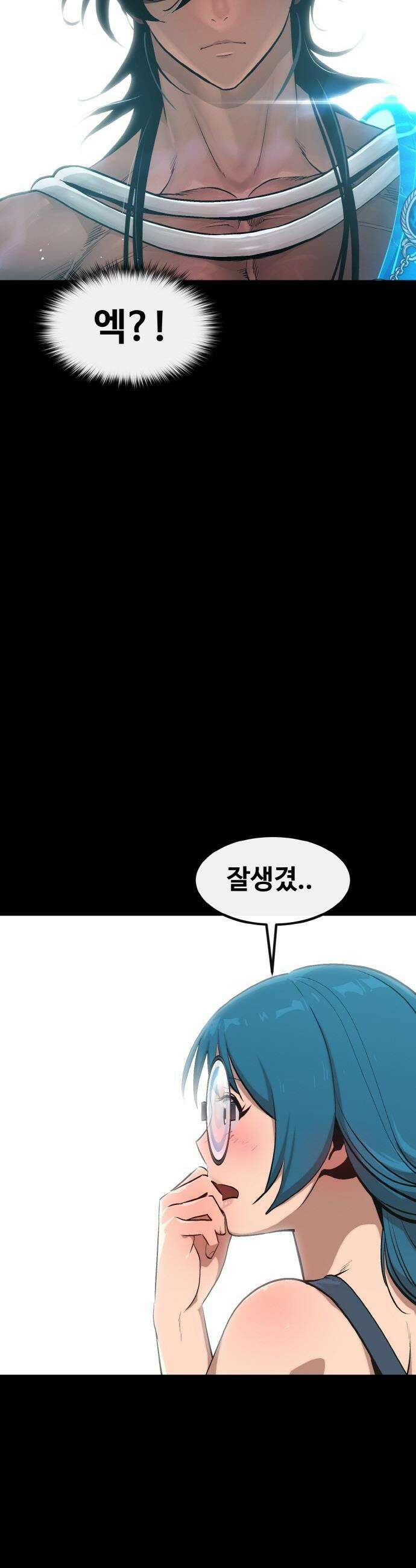 공유몽 - 시즌4) 24화 끊어진 인연 12