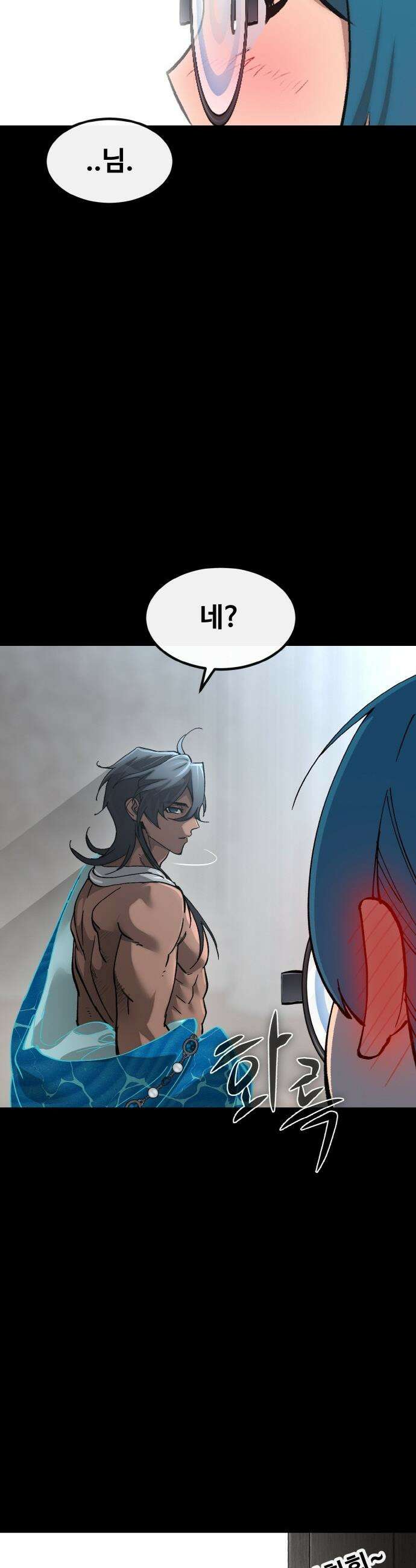 공유몽 - 시즌4) 24화 끊어진 인연 14