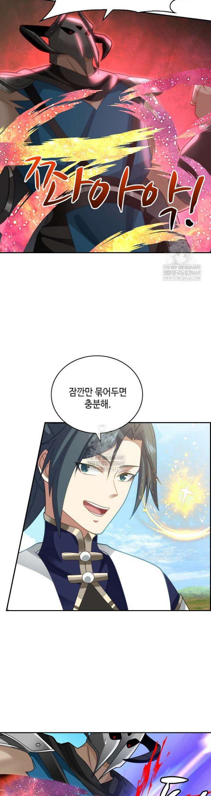 무련전봉 1839화 14