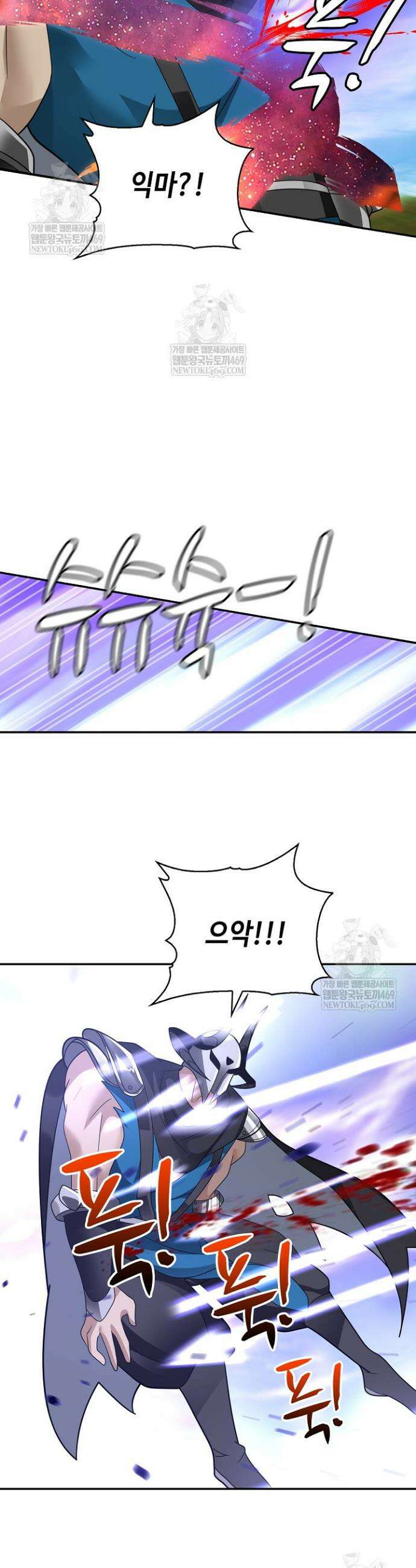 무련전봉 1839화 15