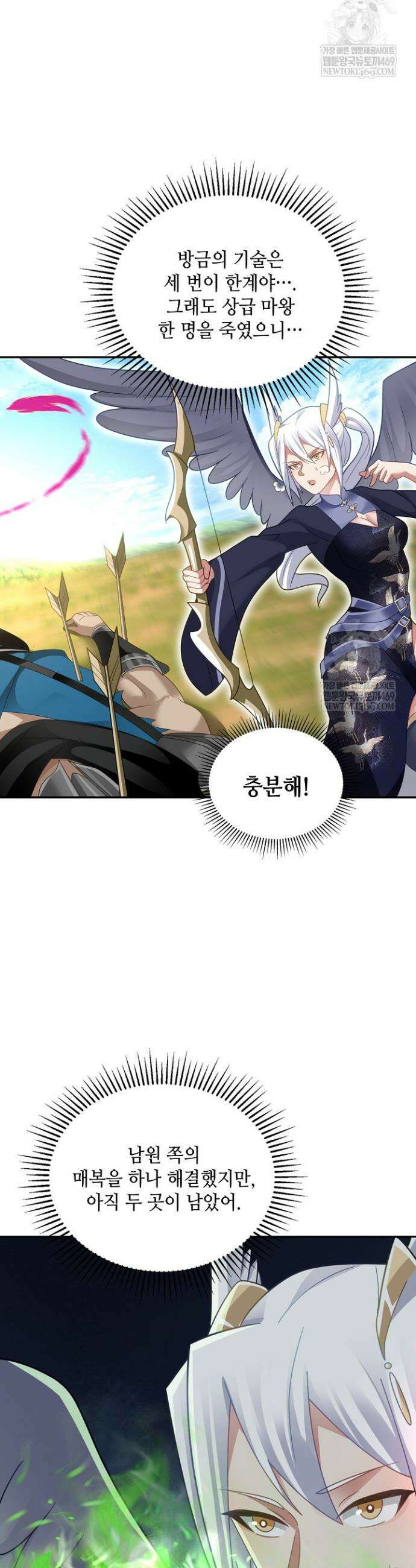 무련전봉 1839화 16