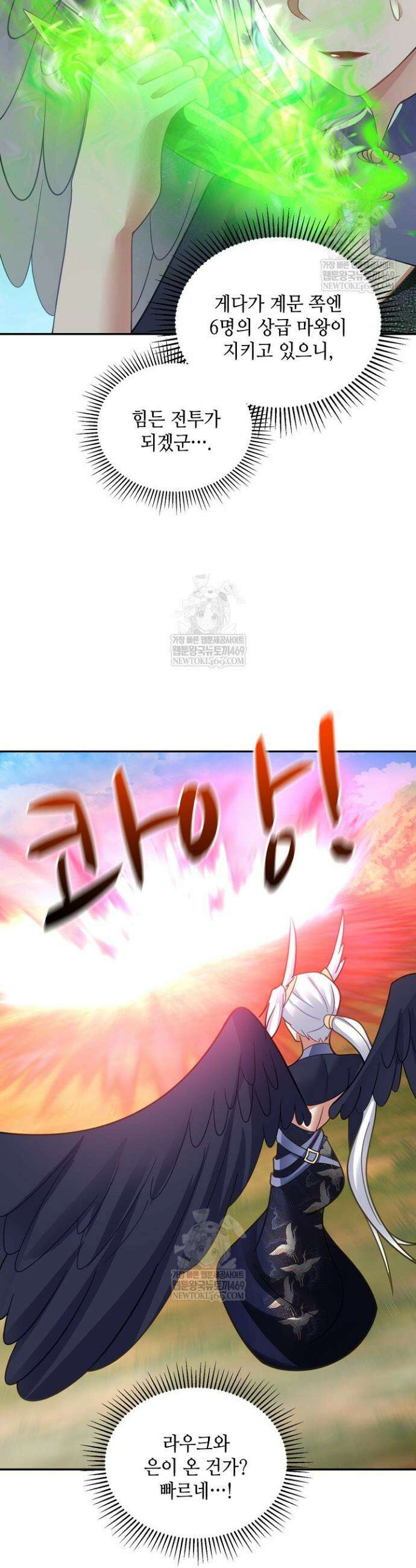 무련전봉 1839화 17
