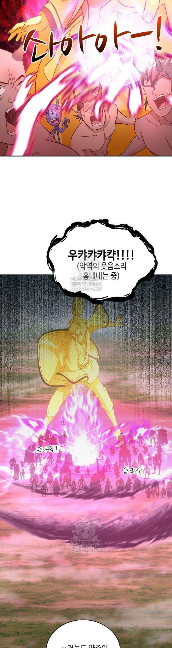 무련전봉 1839화 19