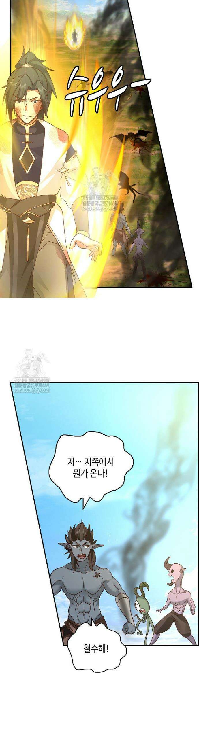 무련전봉 1839화 22
