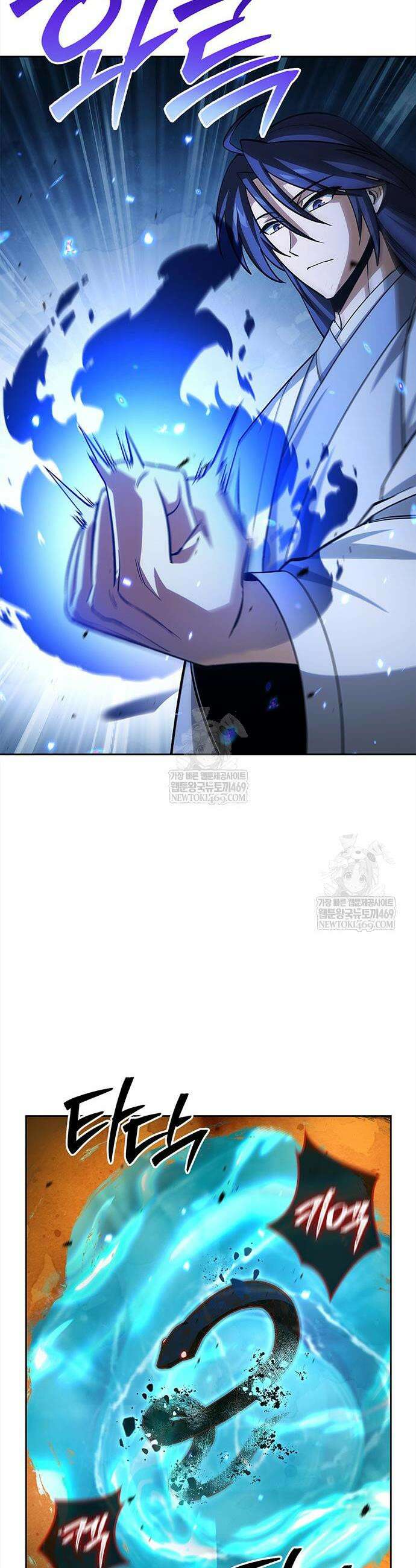 천화서고 대공자 163화 41