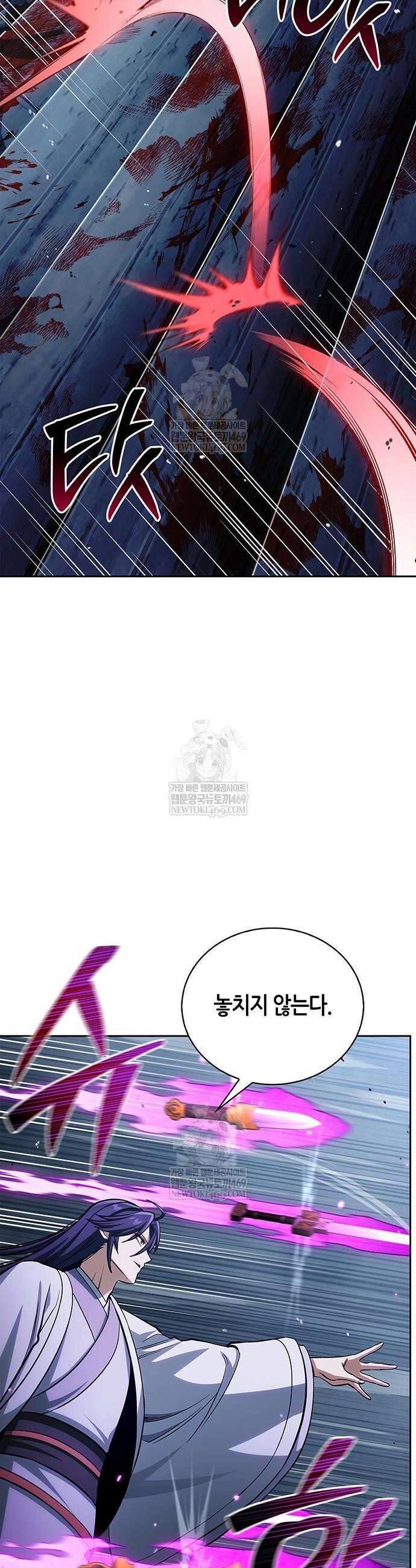 천화서고 대공자 163화 47