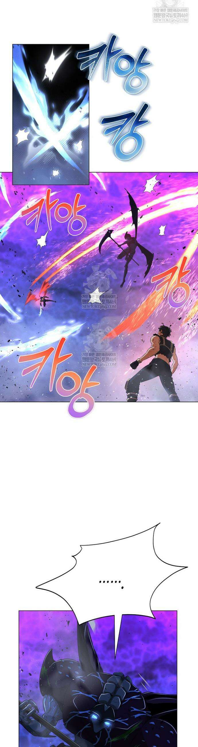 육식주의 헌터 151화 14
