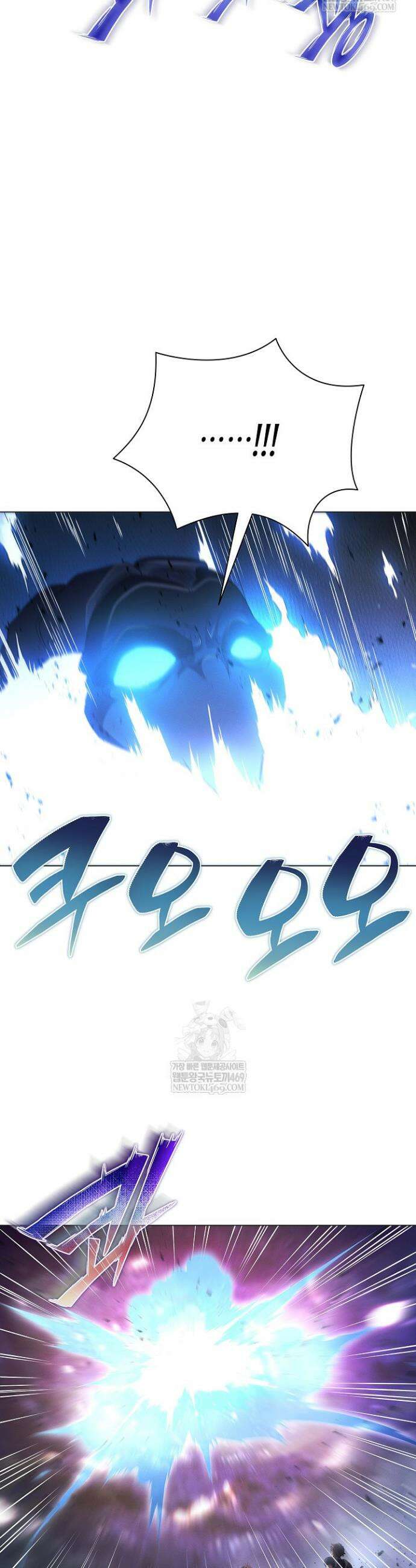 육식주의 헌터 151화 21