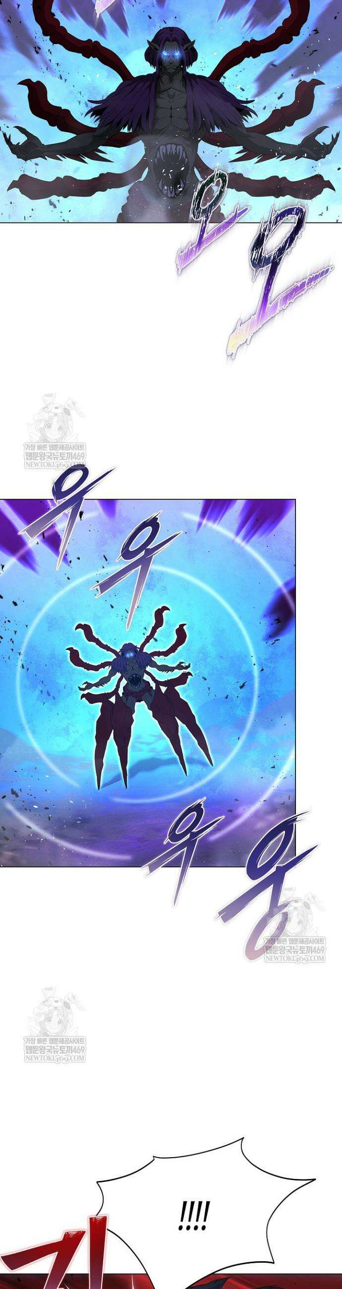육식주의 헌터 151화 29