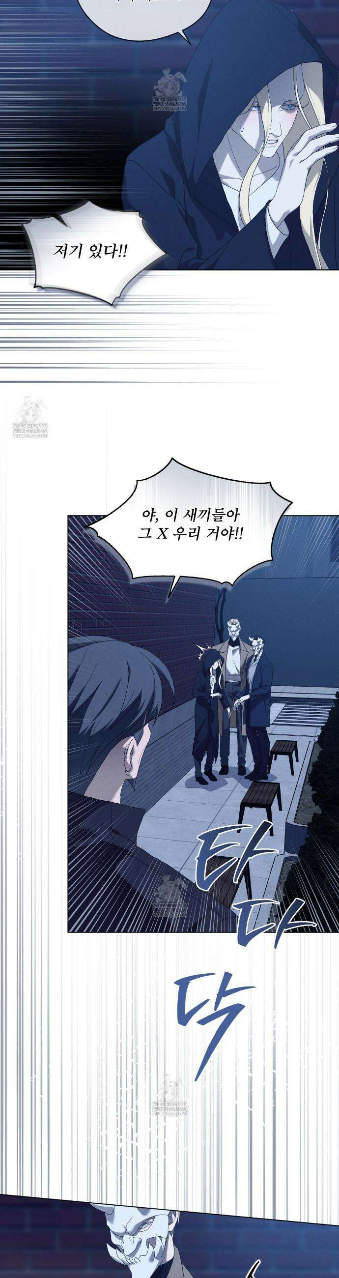 눈의 여왕 49화 6