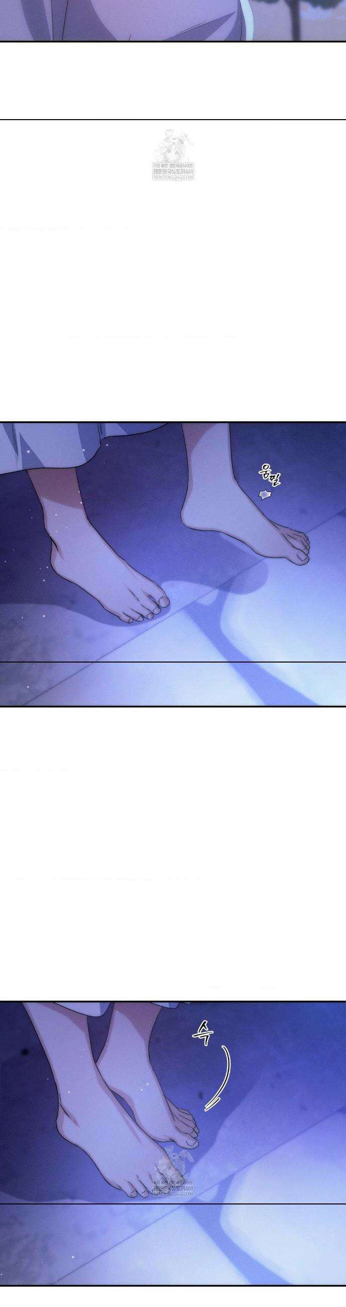 아내의 여동생과 결혼했다 78화 37