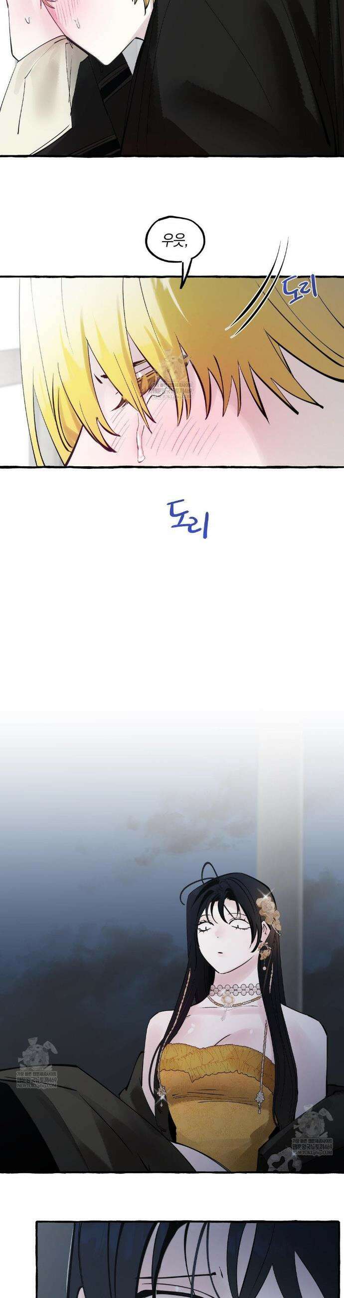 황궁의 정원에는 개가 산다 87화 6