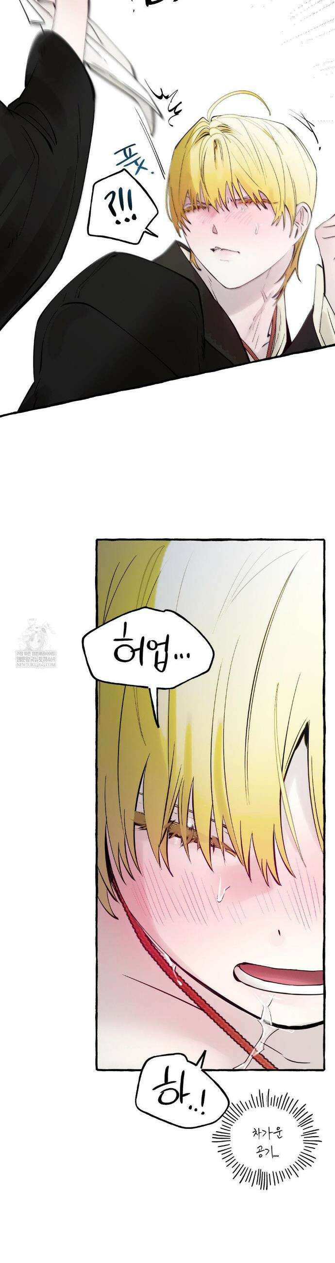 황궁의 정원에는 개가 산다 87화 26