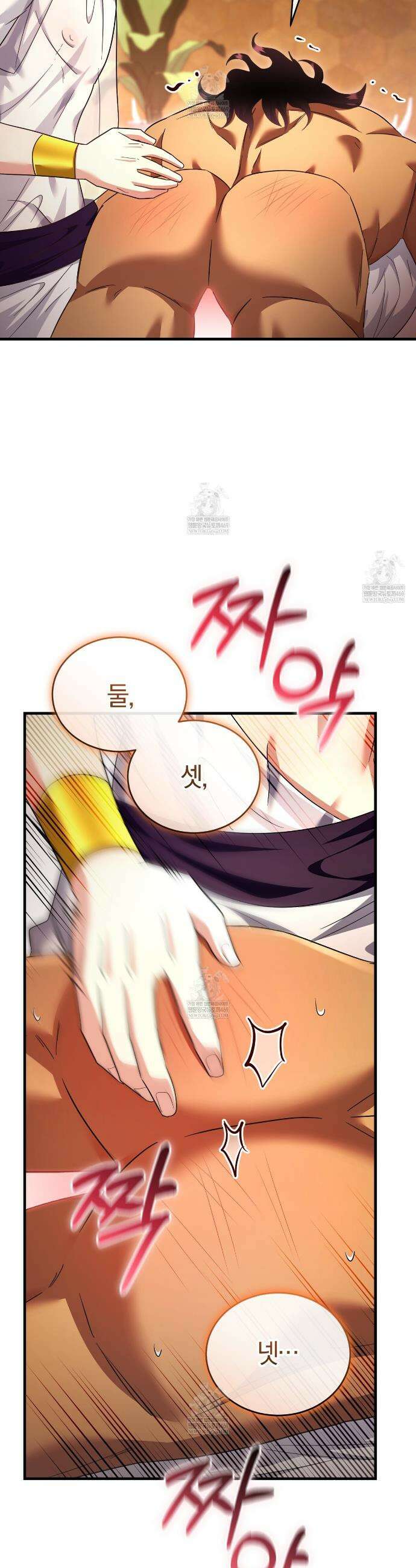 숨어 보는 BL 특강 : 이집트 파라오 숭배의 기원 ~파라오 발가락 빨아요~ 4화 23