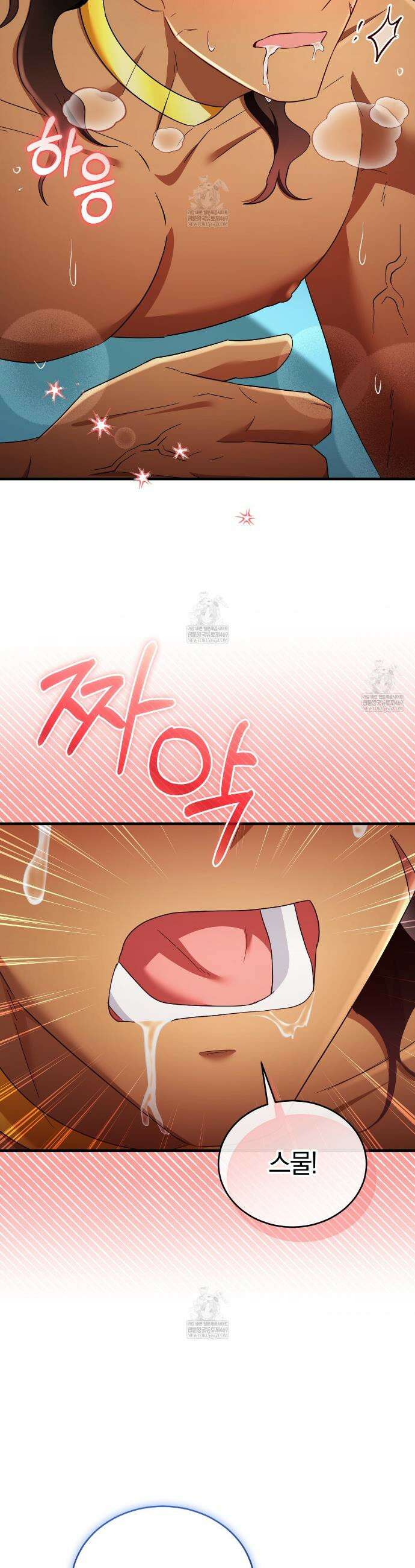 숨어 보는 BL 특강 : 이집트 파라오 숭배의 기원 ~파라오 발가락 빨아요~ 4화 28